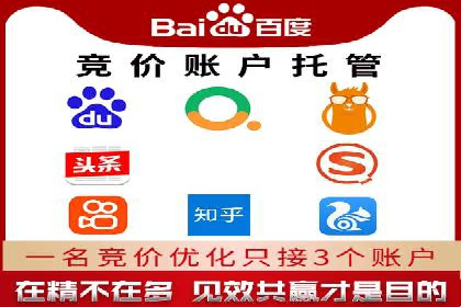 深度解析百度推广服务费的投资回报