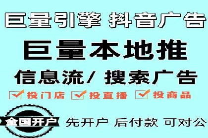 百度信息流推广案例：揭秘如何实现广告精准投放